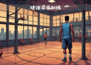 天博体育app下载-赛场内外的故事感人至深，令人动容的简单介绍