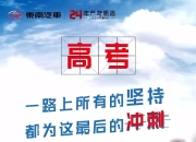 天博体育官网地址-汉诺威球员奋力冲刺，赢得胜利
