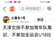 天博平台登录-江苏苏宁遭遇连败，争夺季后赛席位岌岌可危的简单介绍