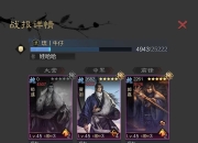天博体育下载-罗马前锋展现锋芒，单骑匹马带领球队取胜