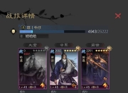 天博体育下载-罗马前锋展现锋芒，单骑匹马带领球队取胜