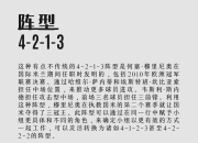 天博官网app-澳洲球队主帅透露战术布置，备战决战之战