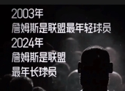 天博入口网址-包含欧洲篮球巨星宣布退役，书写辉煌篮球生涯的词条