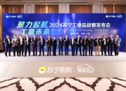 天博官网安全-江苏苏宁力挫河南卓尔，展现团队实力信心百倍的简单介绍