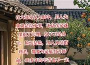 天博体育登录-关于身心疲惫，坎坷路途，前途未卜的信息