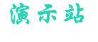 天博(中国)体育官方手机版