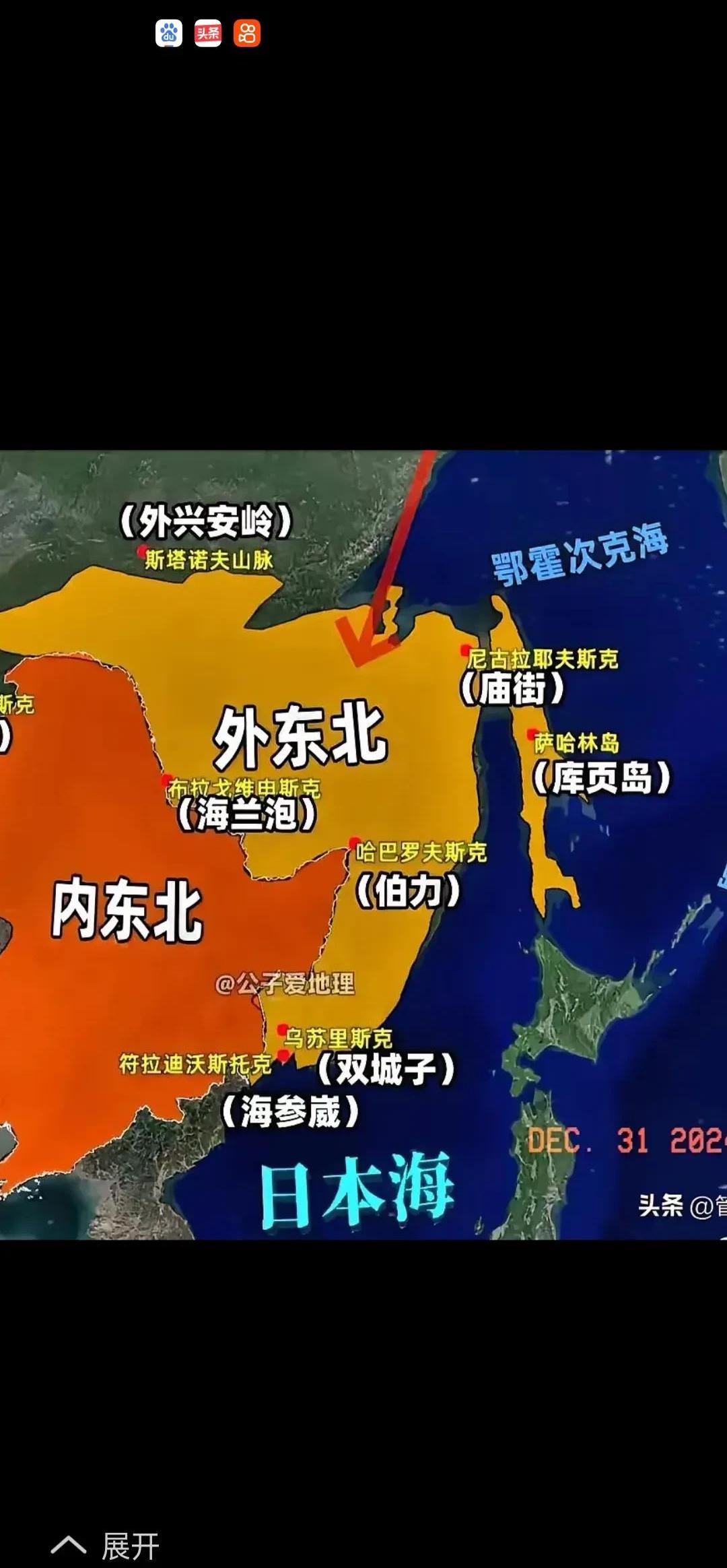 俄罗斯队实力雄厚，牢牢稳居领先位置