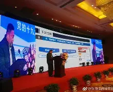 包含精彩纷呈火爆对决热烈慢烟引爆全场的词条