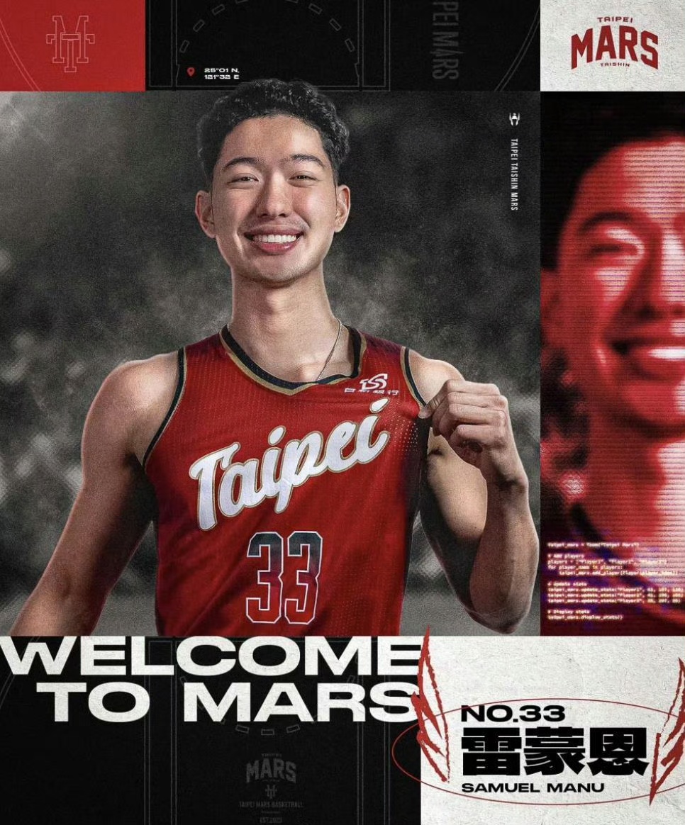 台湾男篮再获胜利，显露实力的简单介绍