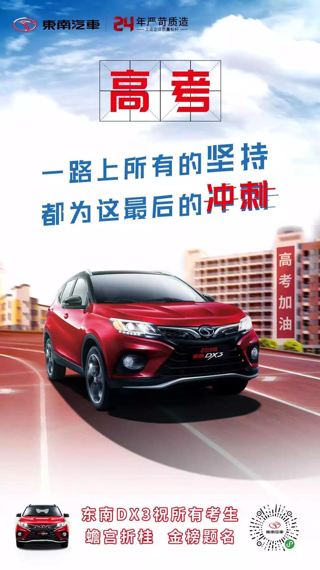 汉诺威球员奋力冲刺，赢得胜利