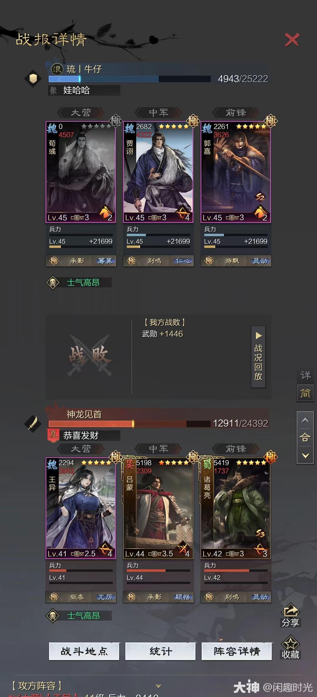 罗马前锋展现锋芒，单骑匹马带领球队取胜