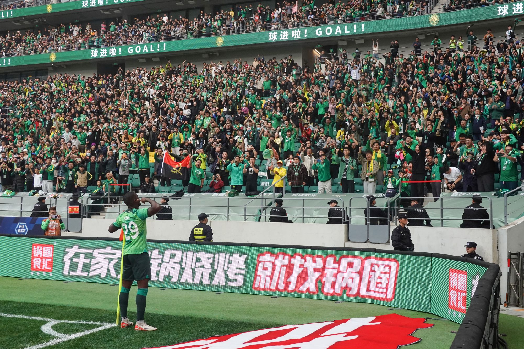 关于深圳佳兆业主场逼平北京国安，遭遇三连平的信息