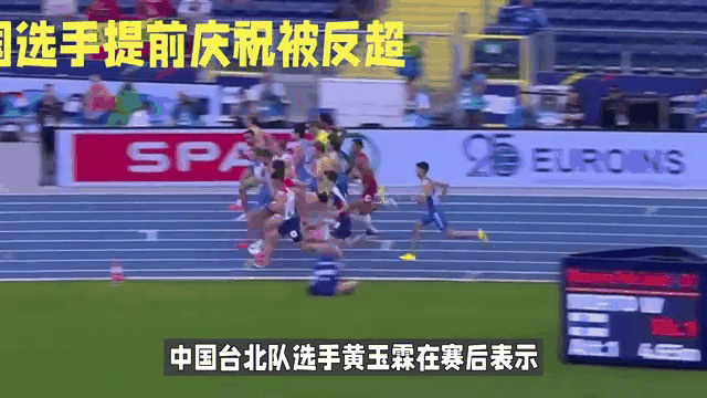 布里斯托城击败对手，实现逆袭反超积分榜