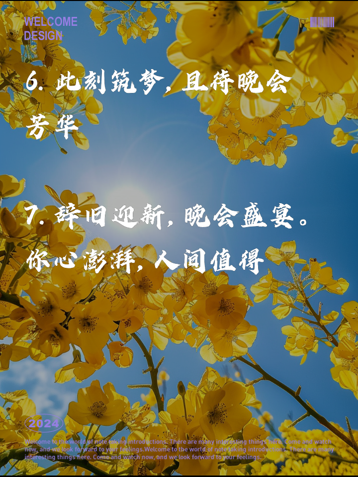 包含热血澎湃！欧预赛精彩不容错过的词条