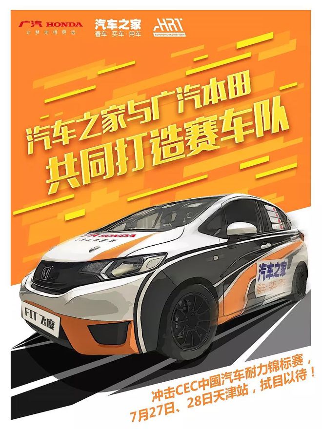 关于快跑PK大赛拉开序幕，速度与耐力之争的信息